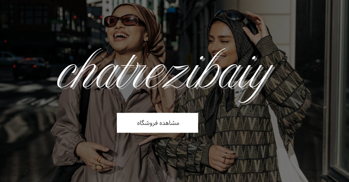 Minimal Women's Fashion Online Sale Promo Facebook Ad (1)