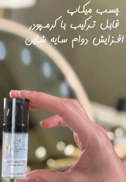 چسب میکاپ مای میکاپ استوری